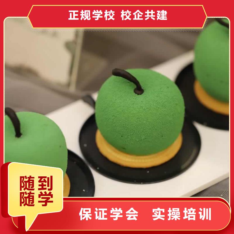 餐飲培訓_廚師學校就業