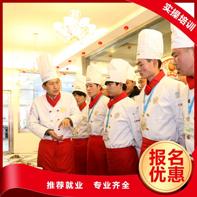 餐飲培訓(xùn)西餐廚師就業(yè)