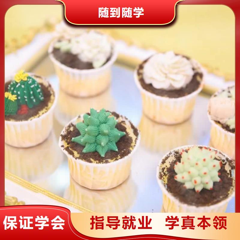 餐飲培訓(xùn)_廚藝培訓(xùn)保證學(xué)會