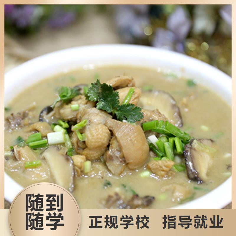 餐飲培訓_廚師培訓學校就業前景好