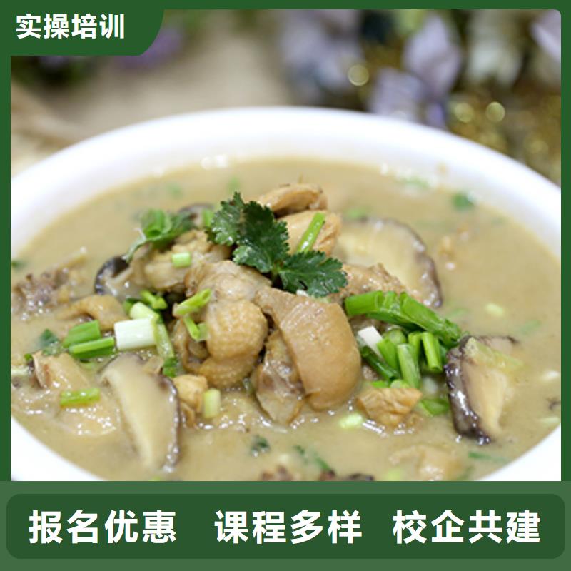 餐飲培訓,中式烹調(diào)師師資力量強
