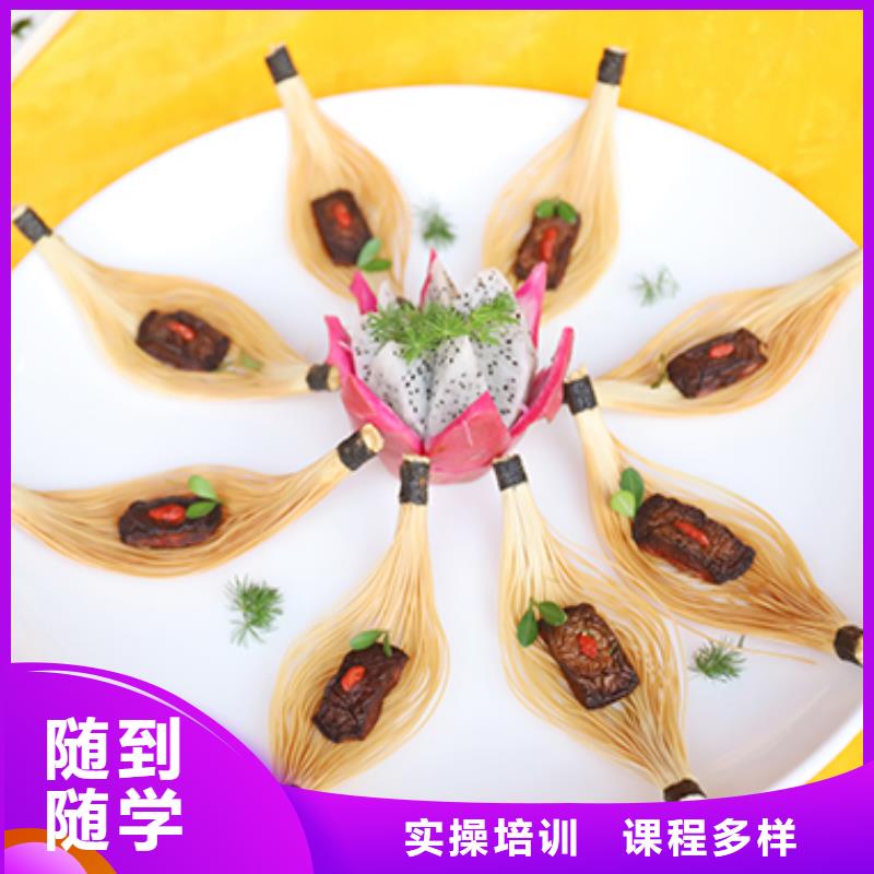 【餐飲培訓中式烹調師學真技術】