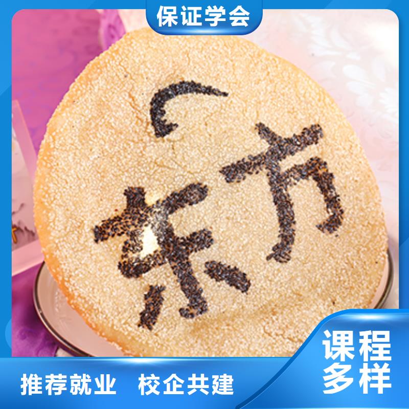 餐飲培訓廚師培訓學校技能+學歷
