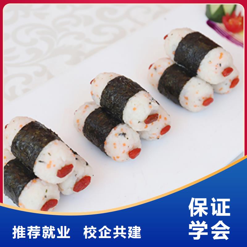 【餐飲培訓】廚師培訓學校實操培訓