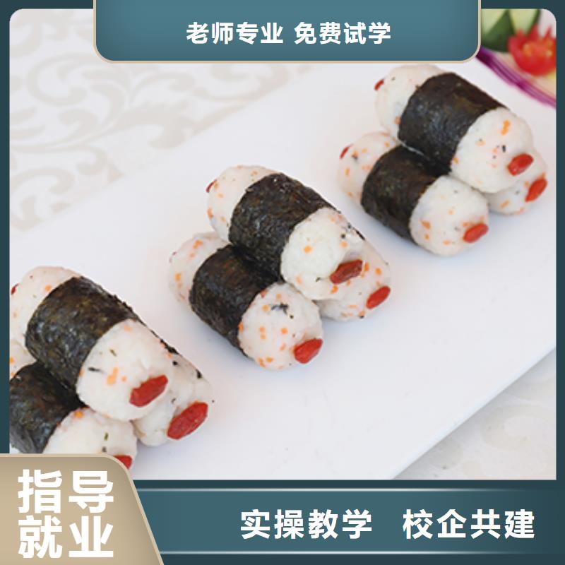 【餐飲培訓(xùn)】-西餐廚師培訓(xùn)課程多樣