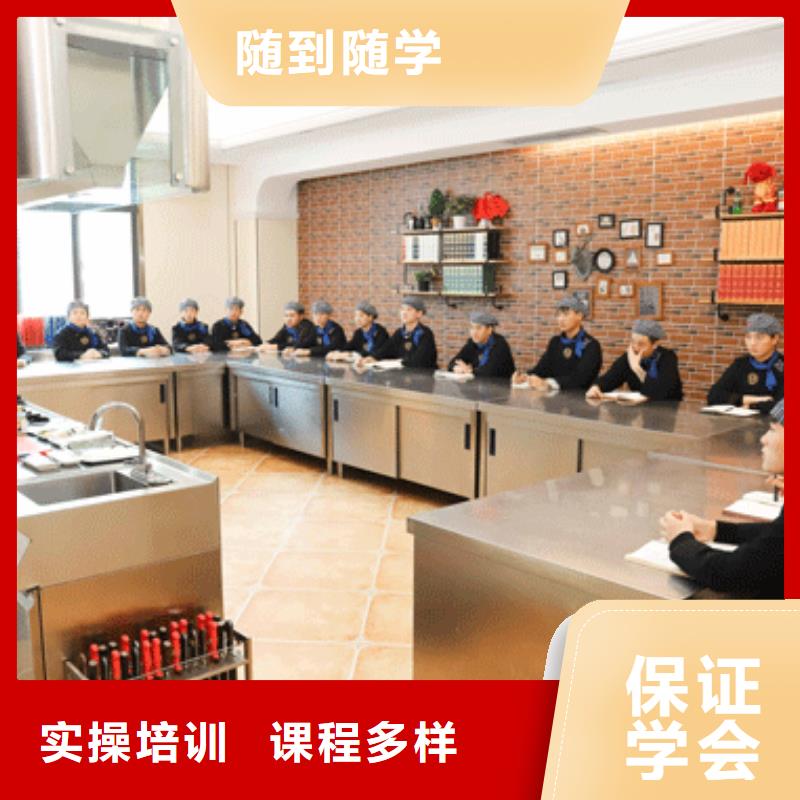 【餐飲培訓中式烹調師學真技術】