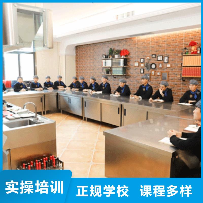 餐飲培訓(xùn)廚師培訓(xùn)就業(yè)不擔(dān)心