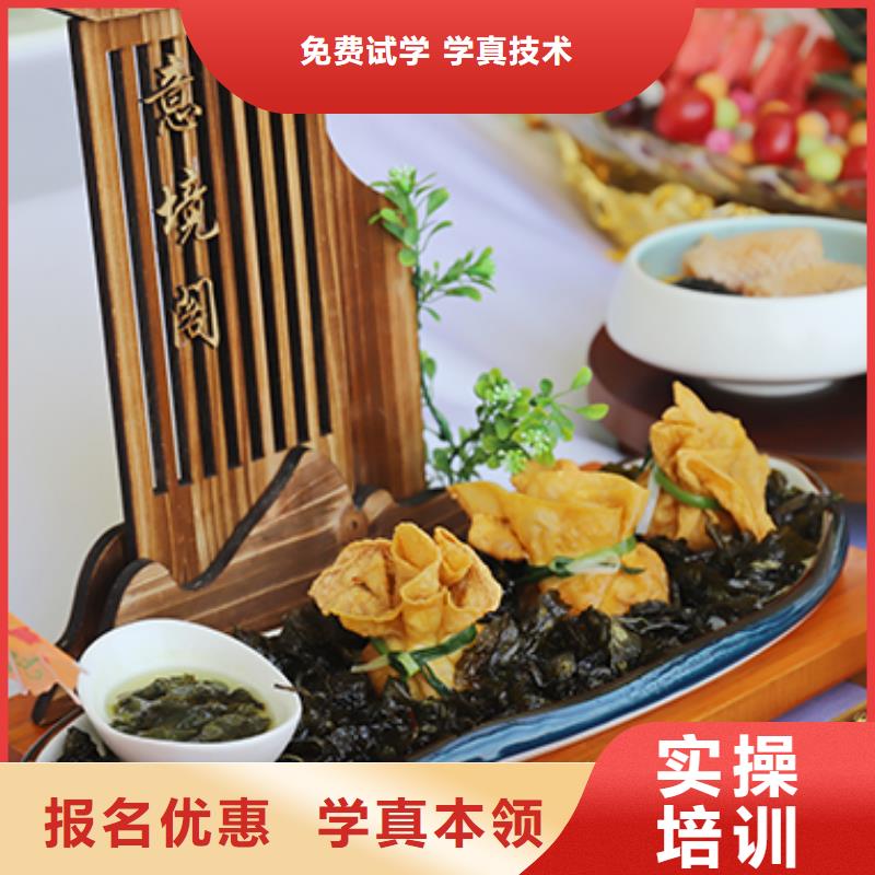 餐飲培訓(xùn)中式面點(diǎn)師培訓(xùn)理論+實(shí)操
