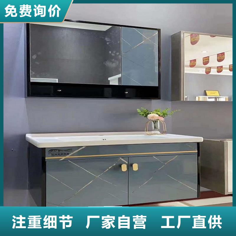 景華衛浴浴室柜組合實時報價