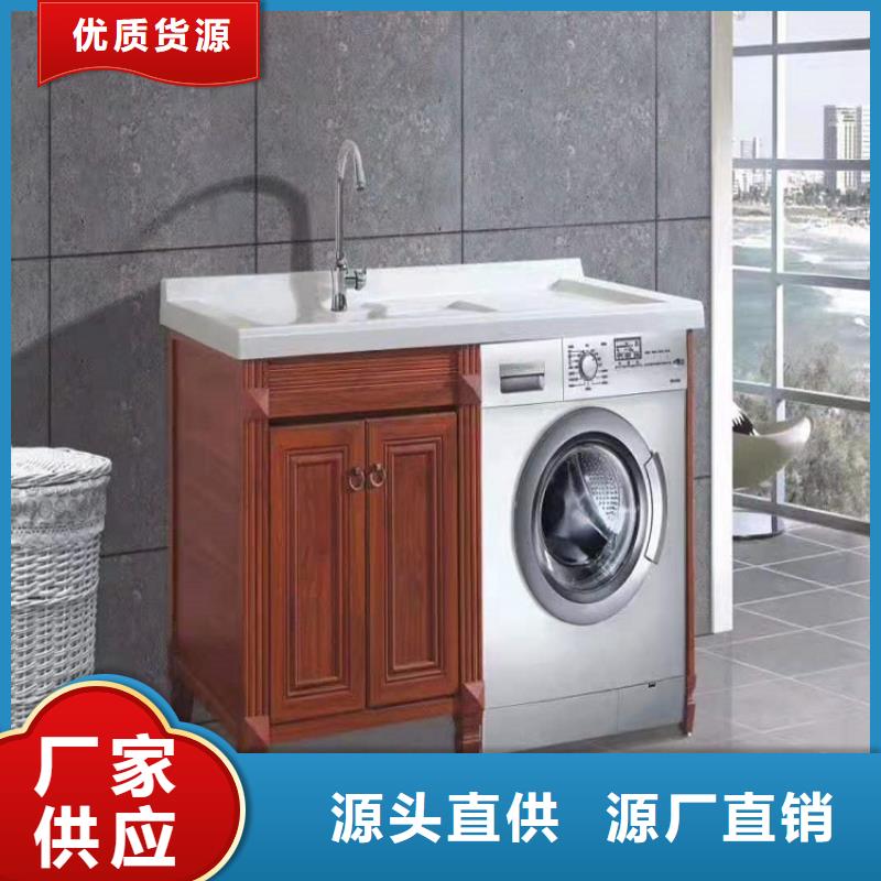 景華衛浴浴室柜組合實時報價