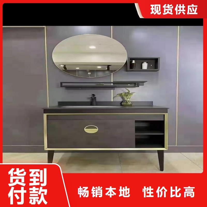 景華衛浴洗衣柜工廠自營