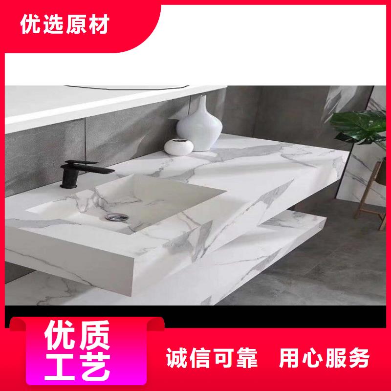 景華衛(wèi)浴浴室柜巖板臺面快捷物流