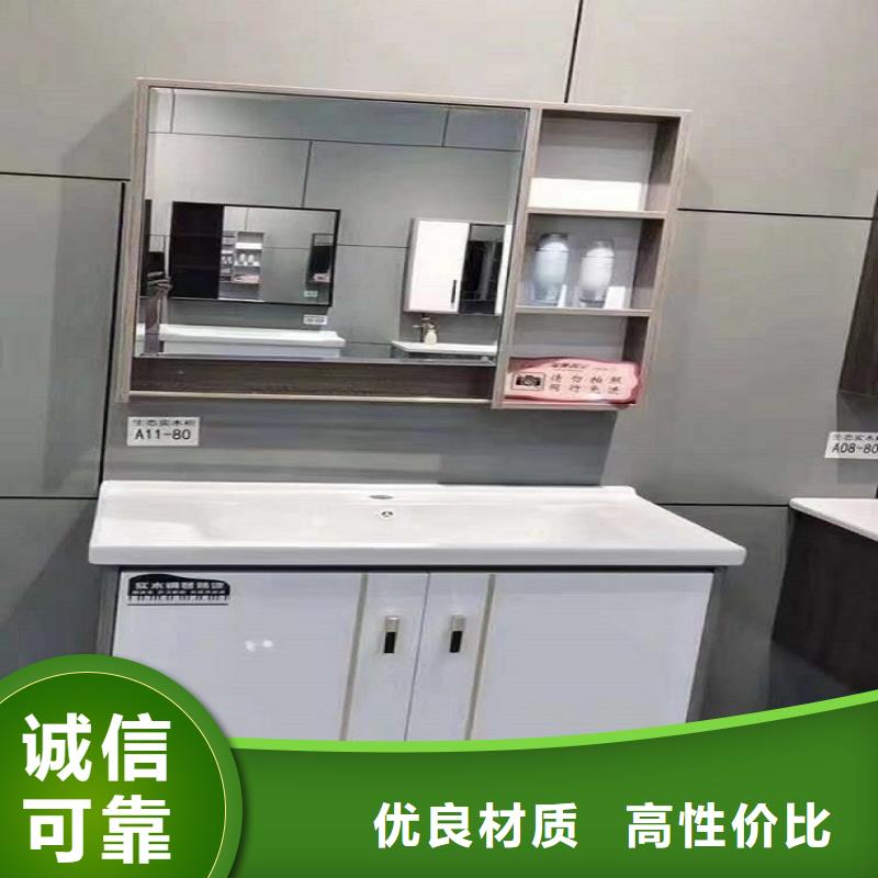 浴室柜,洗衣機柜優質原料