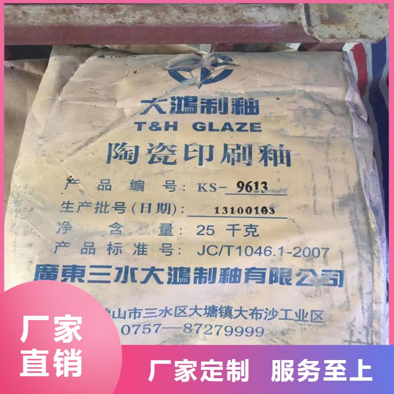 回收甘油