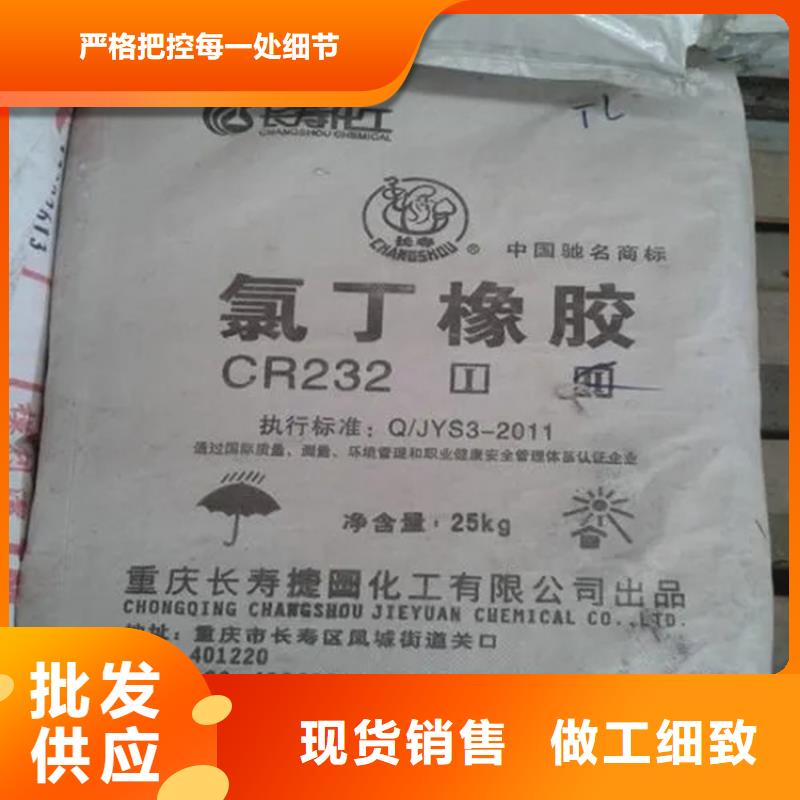 文昌市收購塑膠顏料