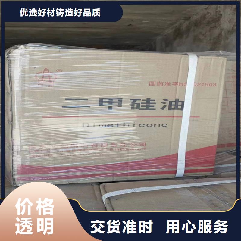 回收顏料回收日化原料專業的生產廠家