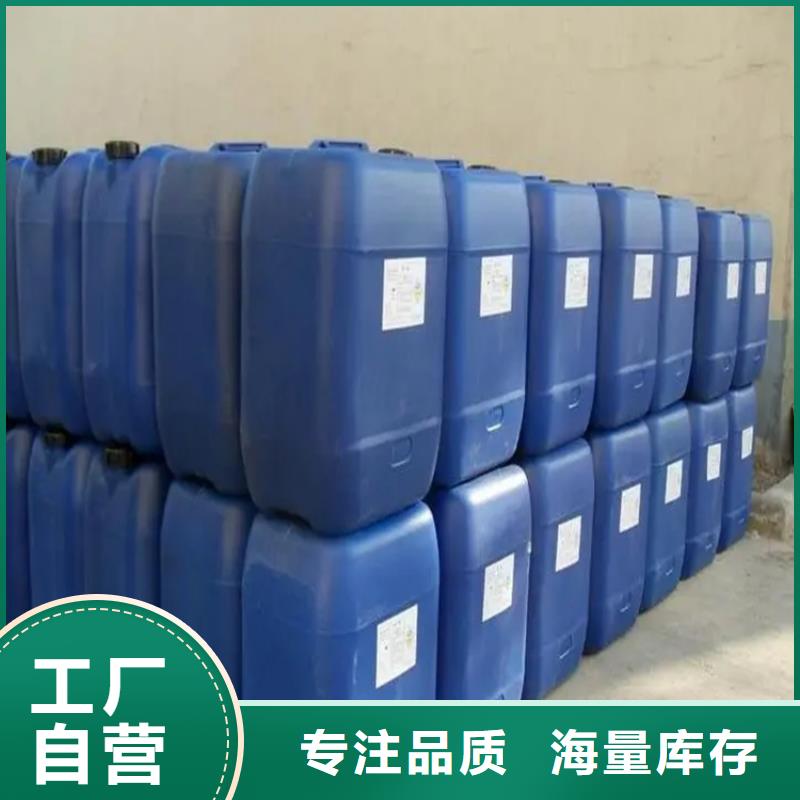 回收溶劑回收化工原料有實力有經驗