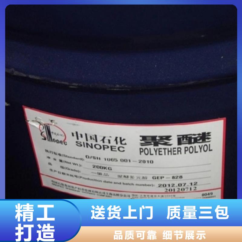回收溶劑銀漿收購的圖文介紹