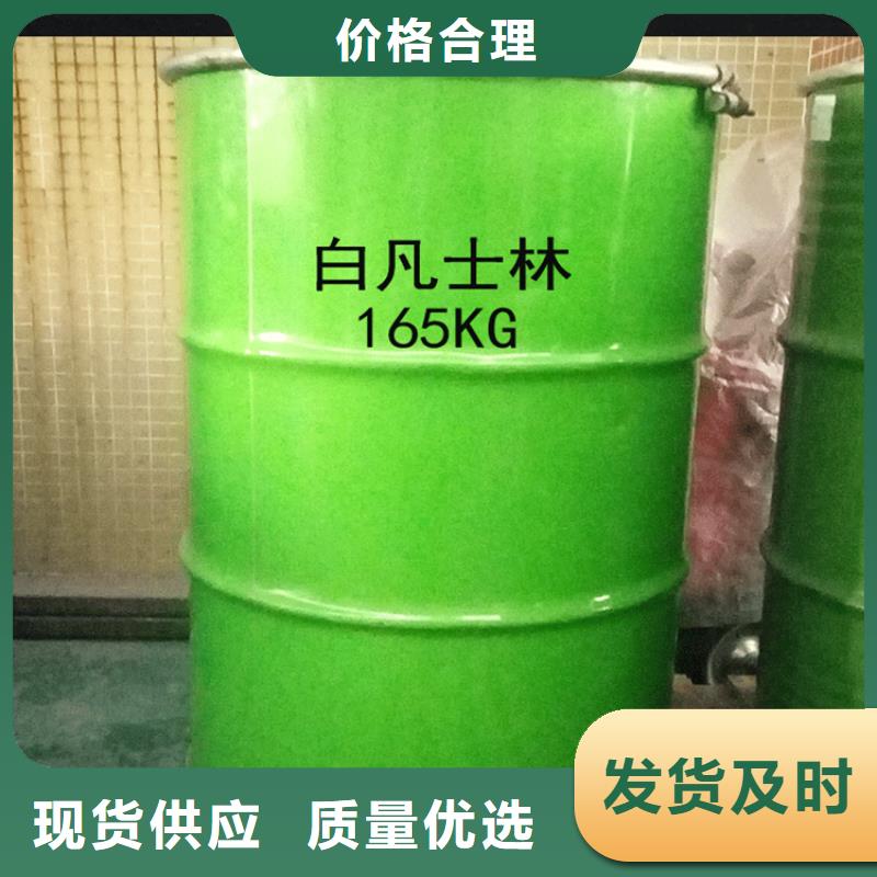 回收溶劑種類齊全