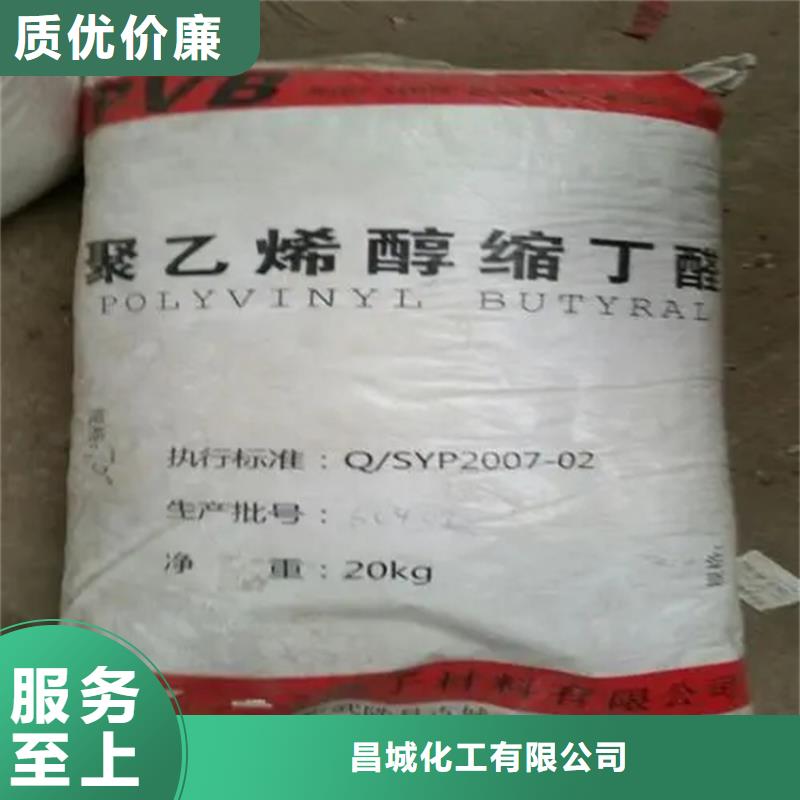回收香精鉑金水回收庫存豐富