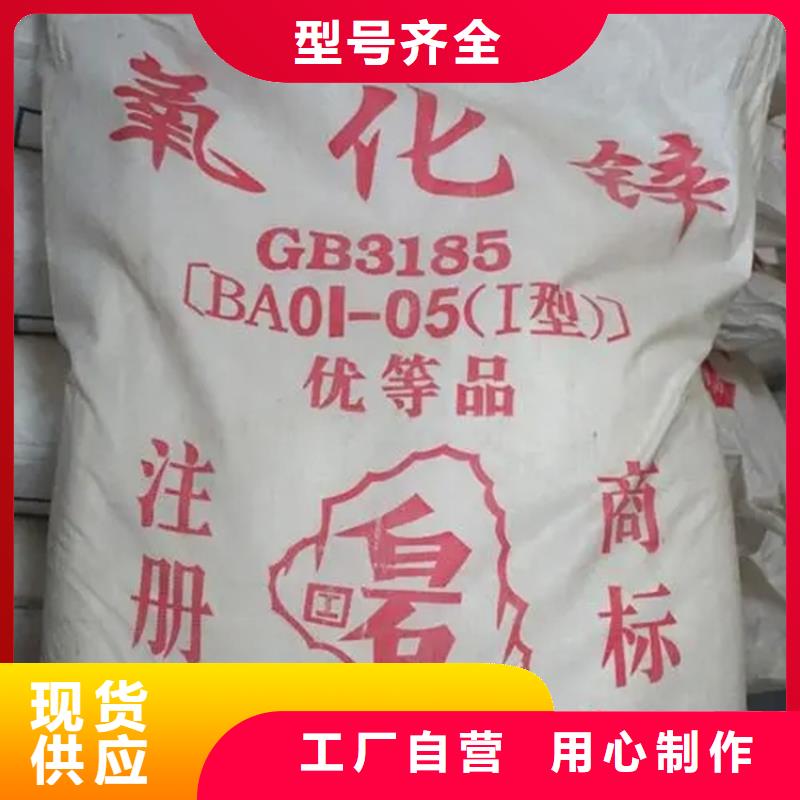 回收香精豐富的行業(yè)經(jīng)驗(yàn)