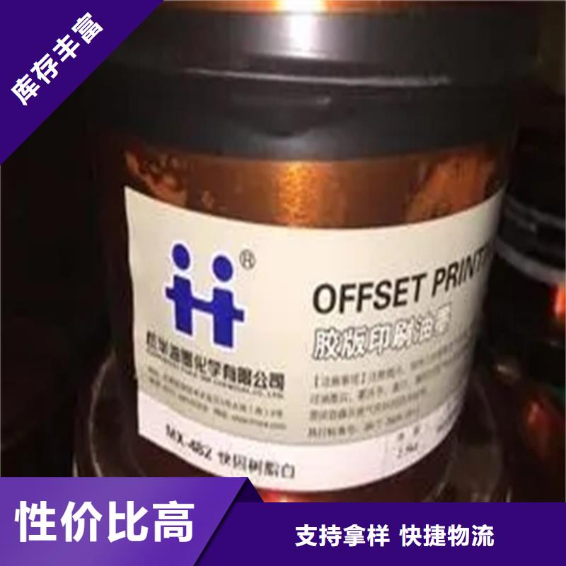 回收香精回收抗氧劑安心購