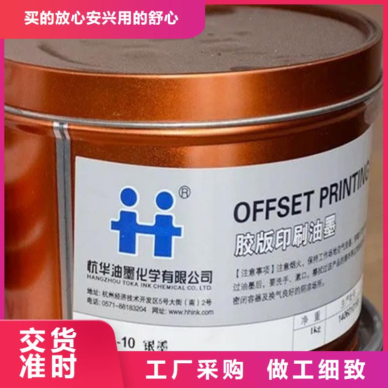 回收香精回收樹脂老品牌廠家