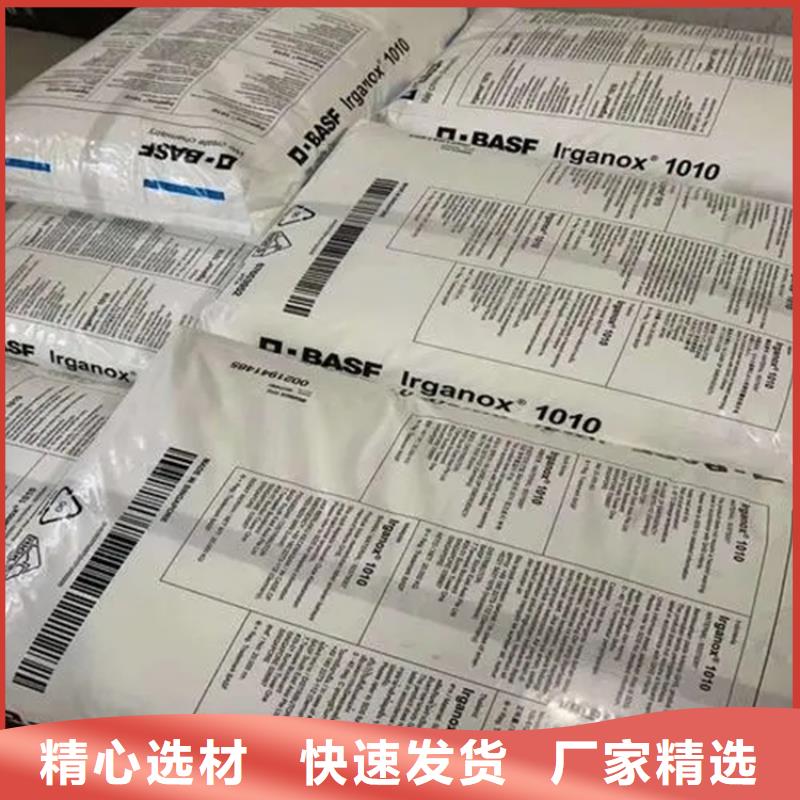 回收香精回收化工原料安心購