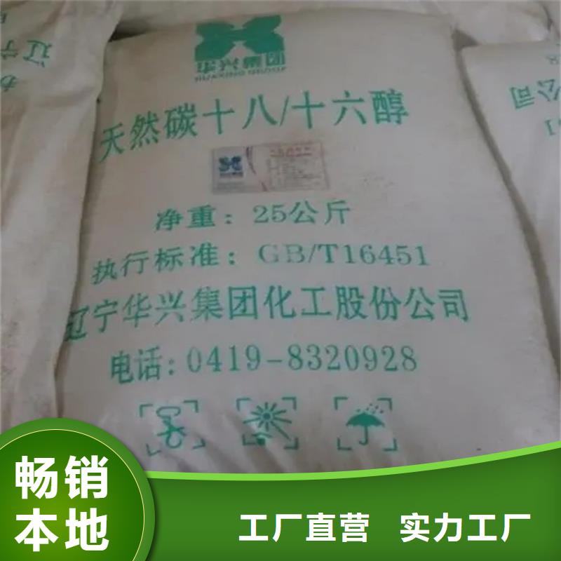 回收香精鉑金水回收庫存豐富