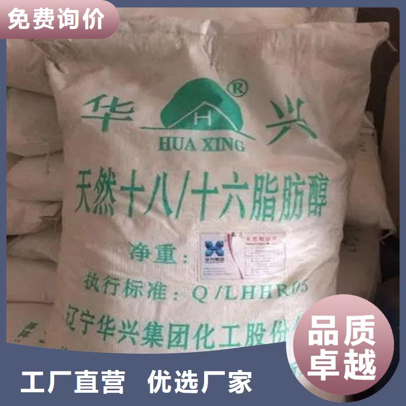 回收香精回收抗氧劑安心購