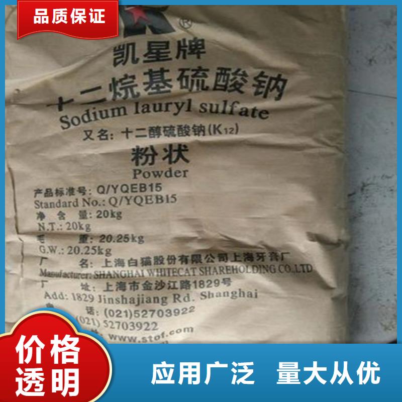 回收香精回收樹脂老品牌廠家