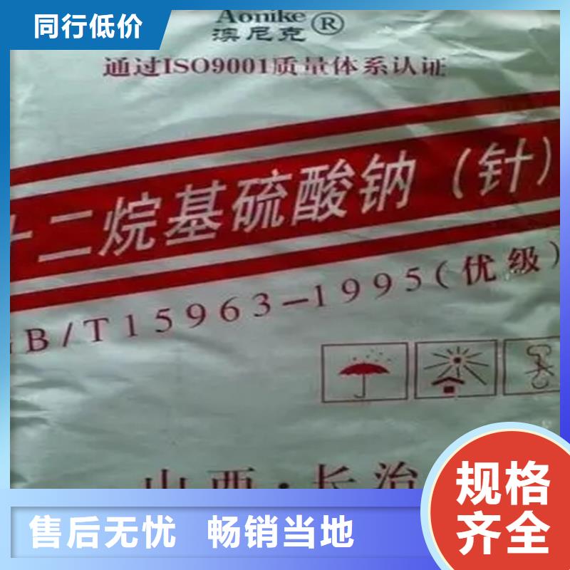 【回收香精化工原料回收精工打造】