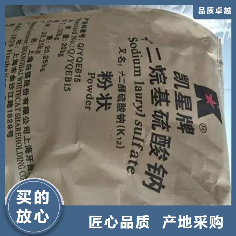 回收香精回收氧化亞銅供應采購
