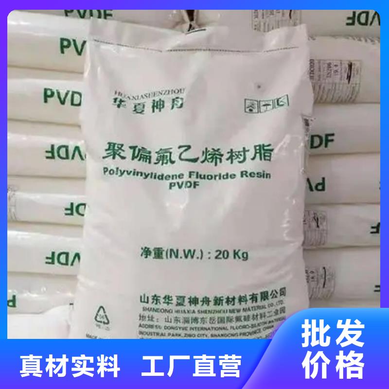 回收香精回收化工原料安心購