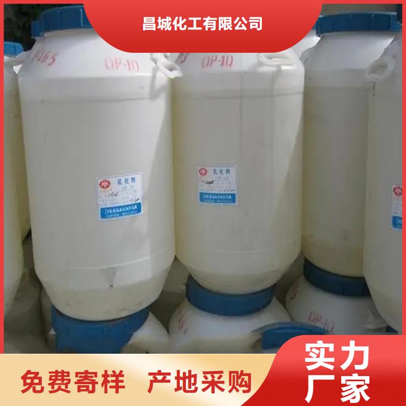 回收香精鉑金水回收庫存豐富