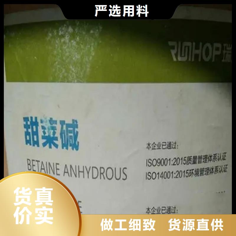 回收香精鉑金水回收庫存豐富