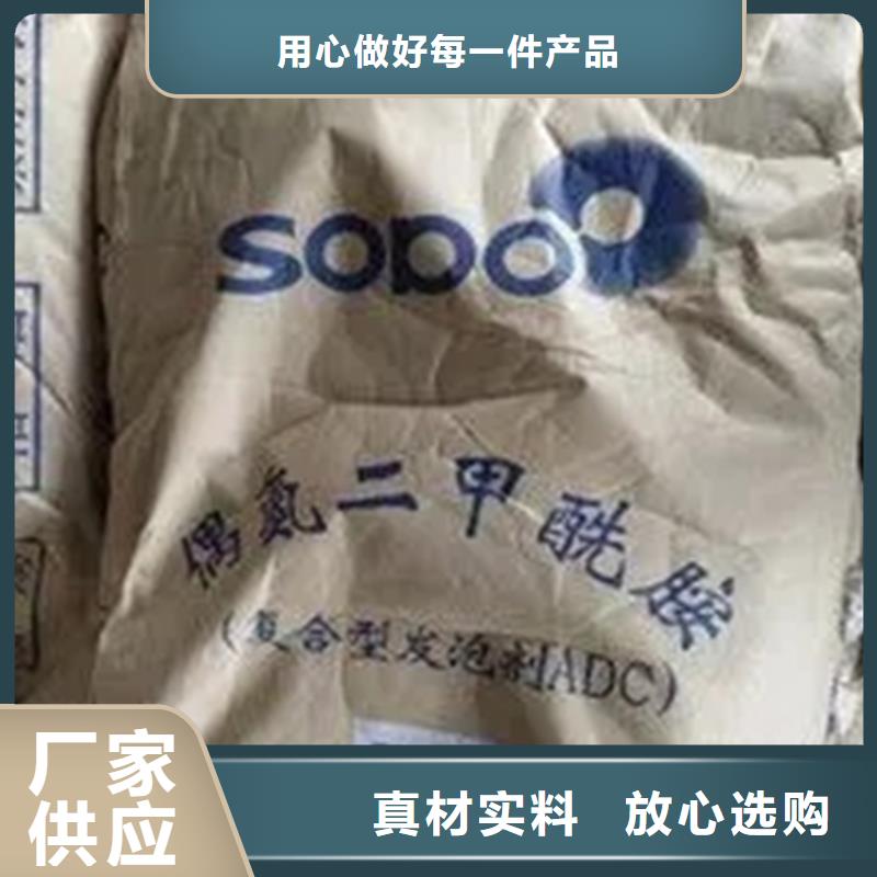 回收香精回收化工原料安心購
