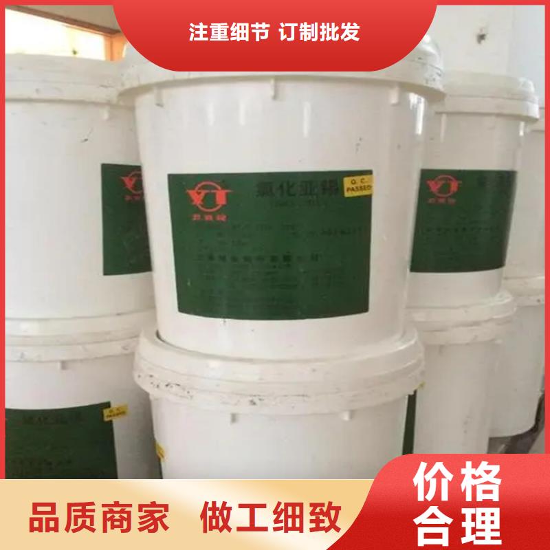 回收香精回收氧化亞銅供應采購