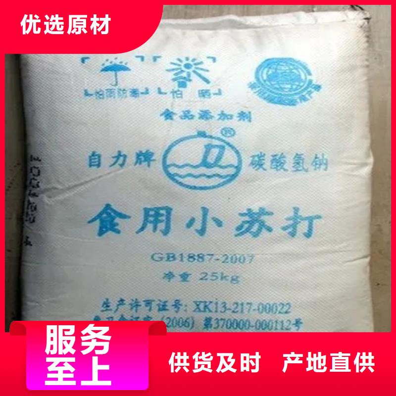 回收香精回收樹脂老品牌廠家