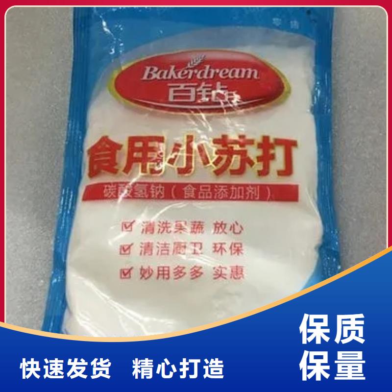 【回收香精化工原料回收精工打造】