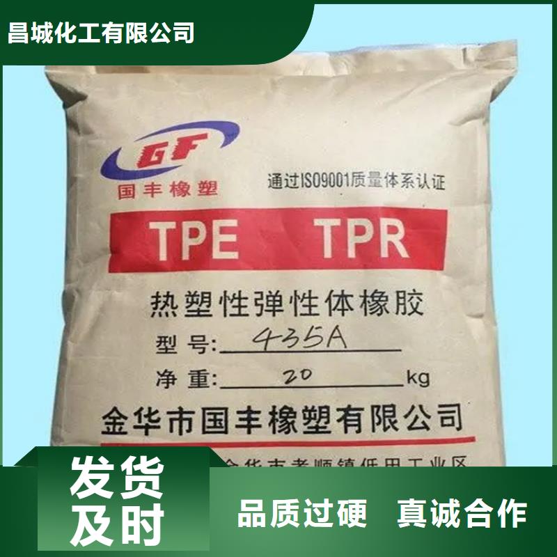 回收香精售后無憂