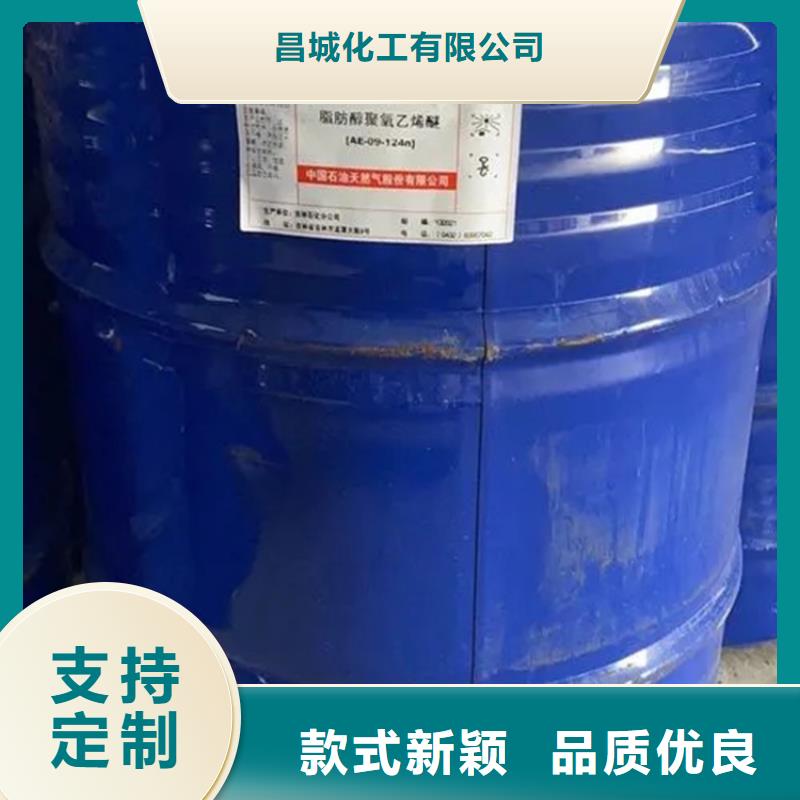 回收香精回收氧化亞銅供應采購