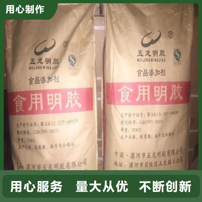 【回收香精化工原料回收精工打造】
