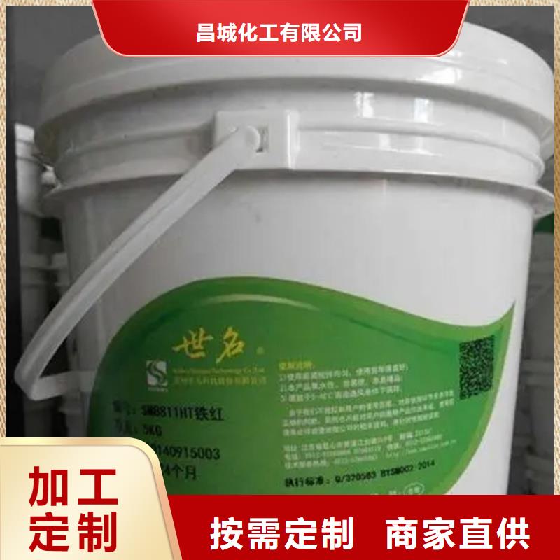 支持批发零售(昌城)回收保湿剂为您介绍