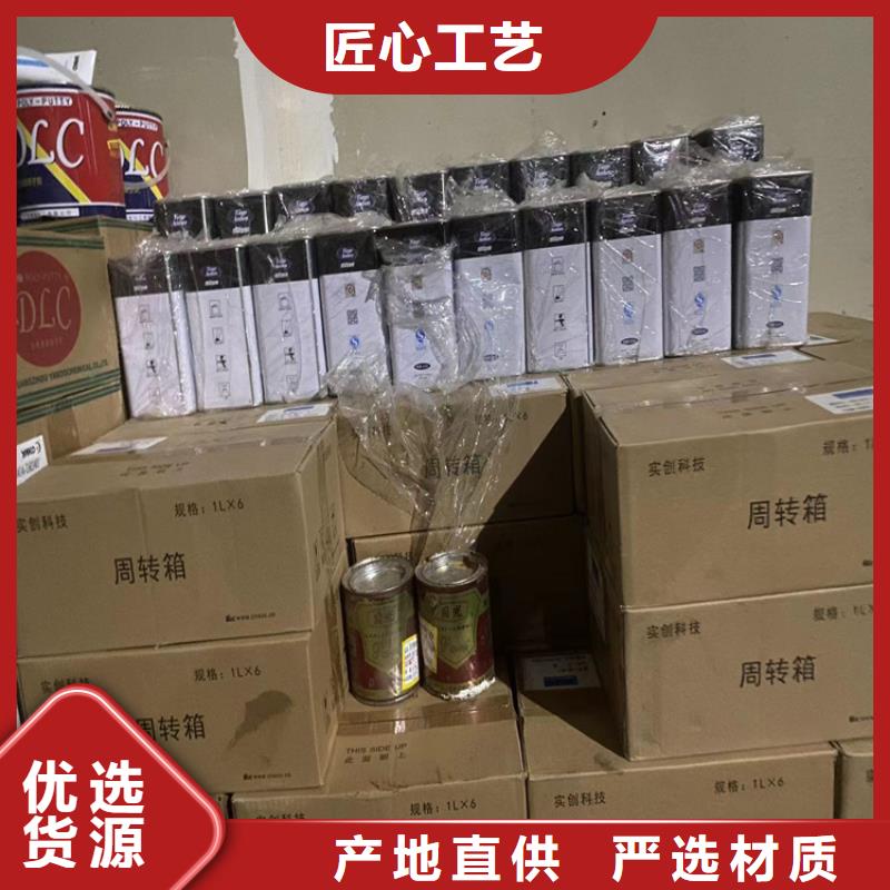 回收凡士林-回收食品添加劑精挑細選好貨