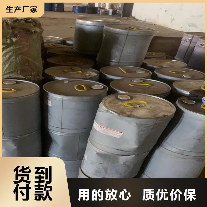 回收凡士林回收抗氧劑用心制造