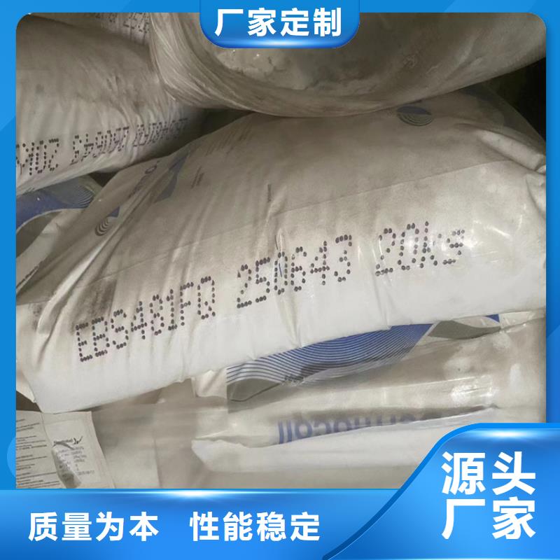 回收凡士林硅膠回收質檢嚴格