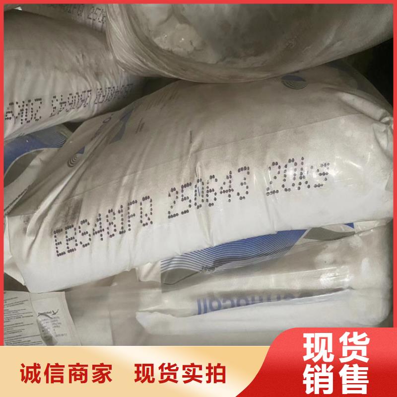 回收凡士林回收黑白料好產品不怕比
