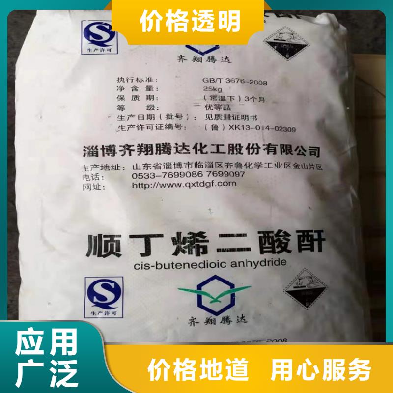 回收凡士林追求品質