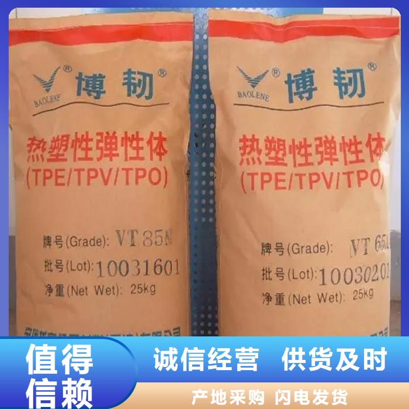回收凡士林回收抗氧劑用心制造